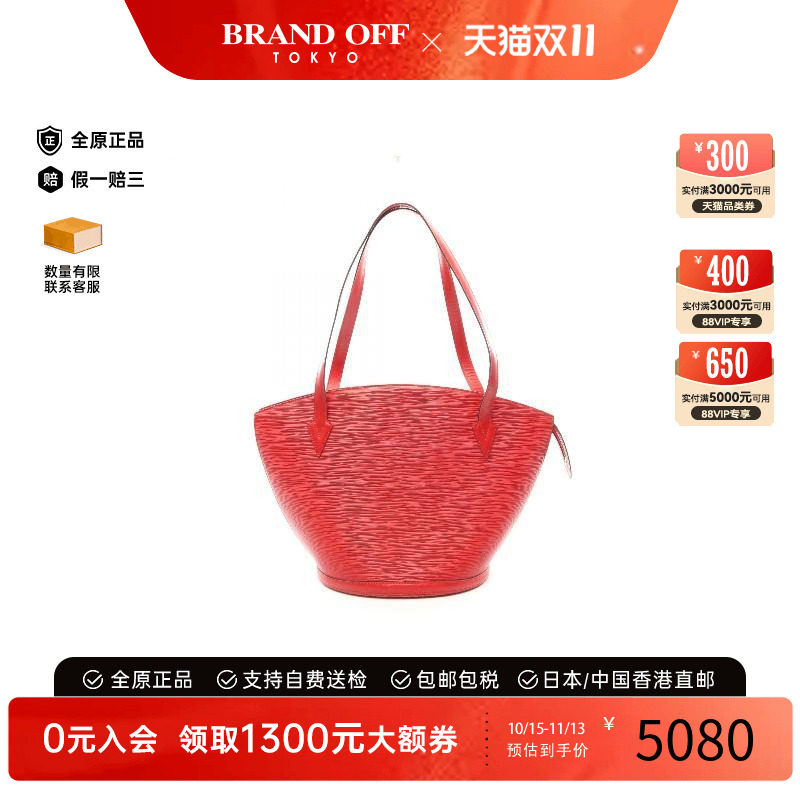 中古LV路易威登单肩包レディース