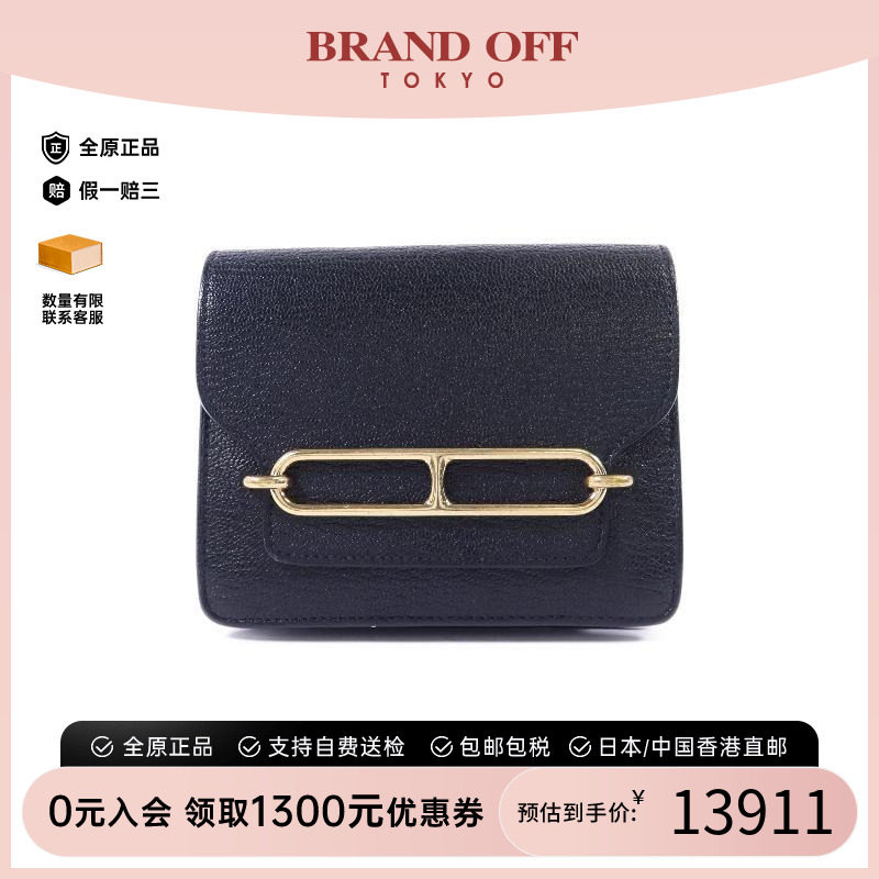 中古Hermes爱马仕短钱包