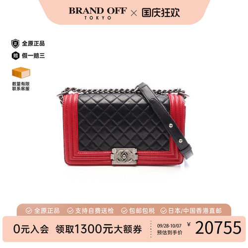 中古Chanel香奈儿单肩包