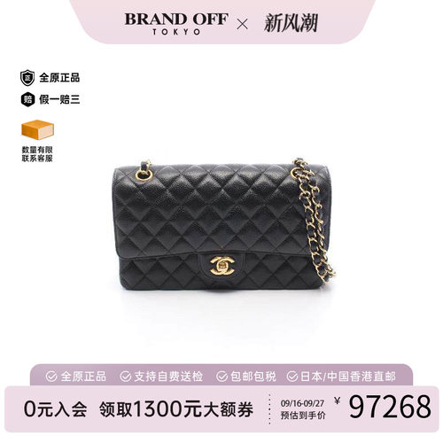 中古Chanel香奈儿单肩包