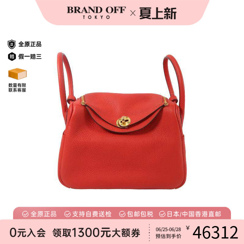 中古Hermes爱马仕斜挎包