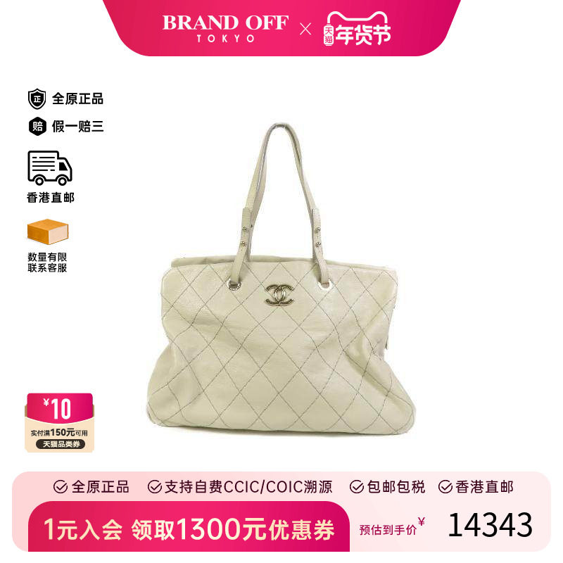 中古Chanel香奈儿女包B级9新Shoulder bag肩包牛皮单肩包白色