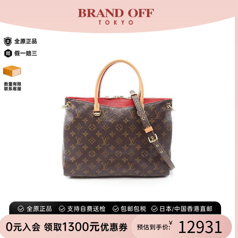 中古LV路易威登手提包レディース