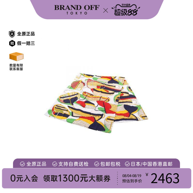 中古Hermes爱马仕围巾/丝巾