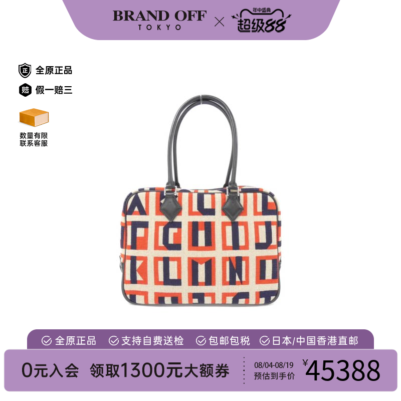 中古Hermes爱马仕手提包