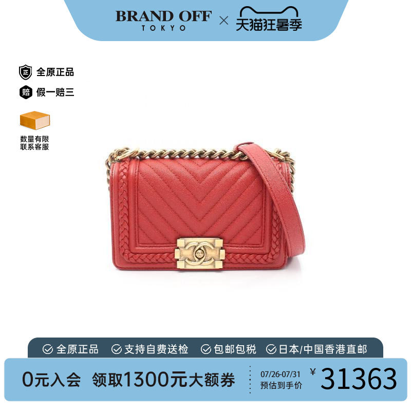 中古Chanel香奈儿单肩包