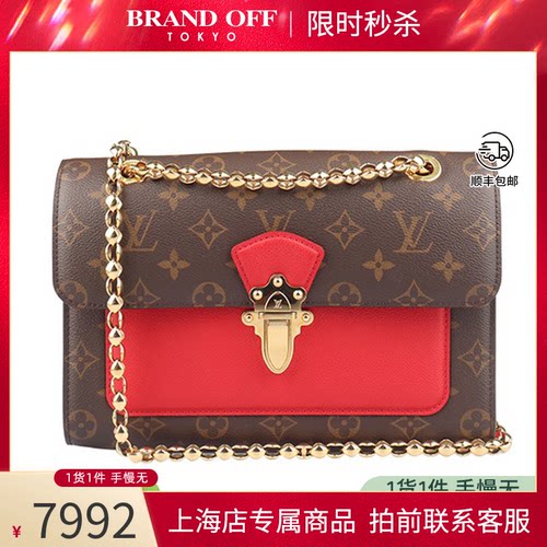中古「9」新LV路易威登老花斜挎