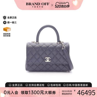 中古Chanel香奈儿手提包