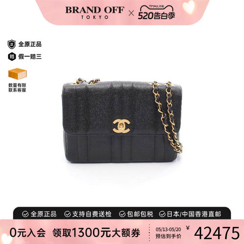 中古Chanel香奈儿单肩包
