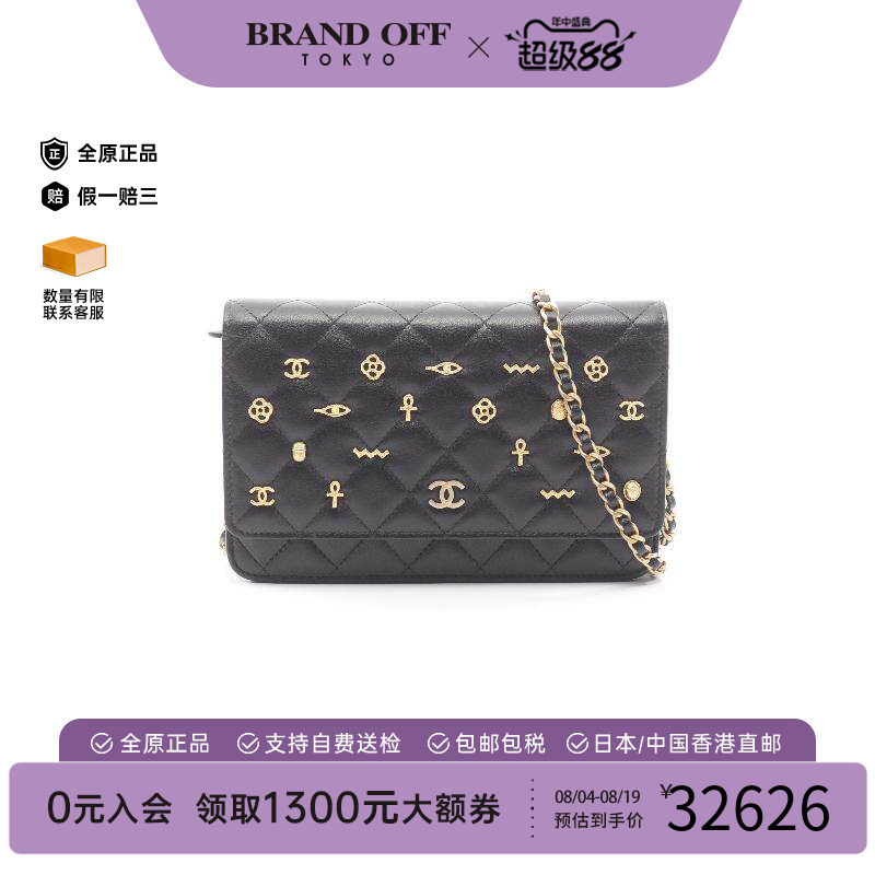 中古Chanel香奈儿斜挎包