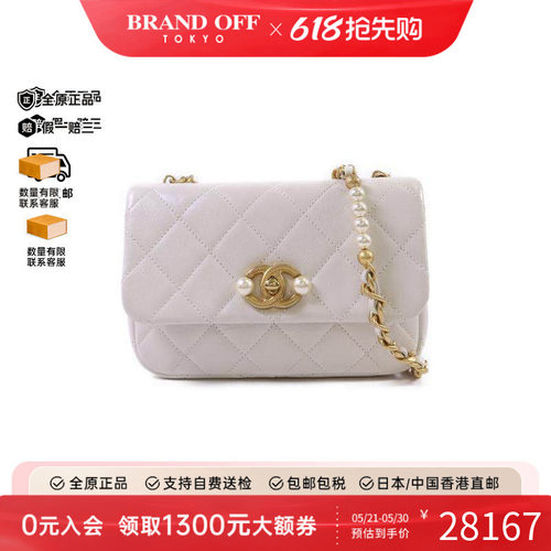 中古Chanel香奈儿斜挎包