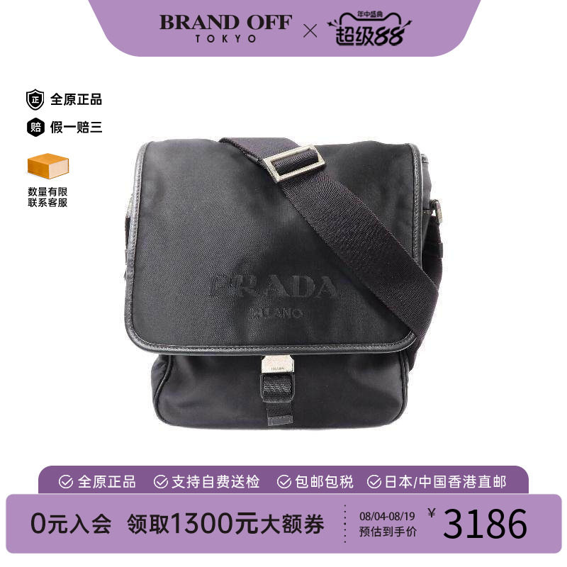 中古Prada普拉达斜挎包メンズ