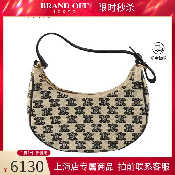 CELINE(赛琳)刺绣织物单肩包