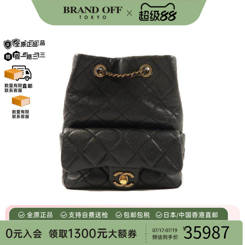 中古Chanel香奈儿双肩包