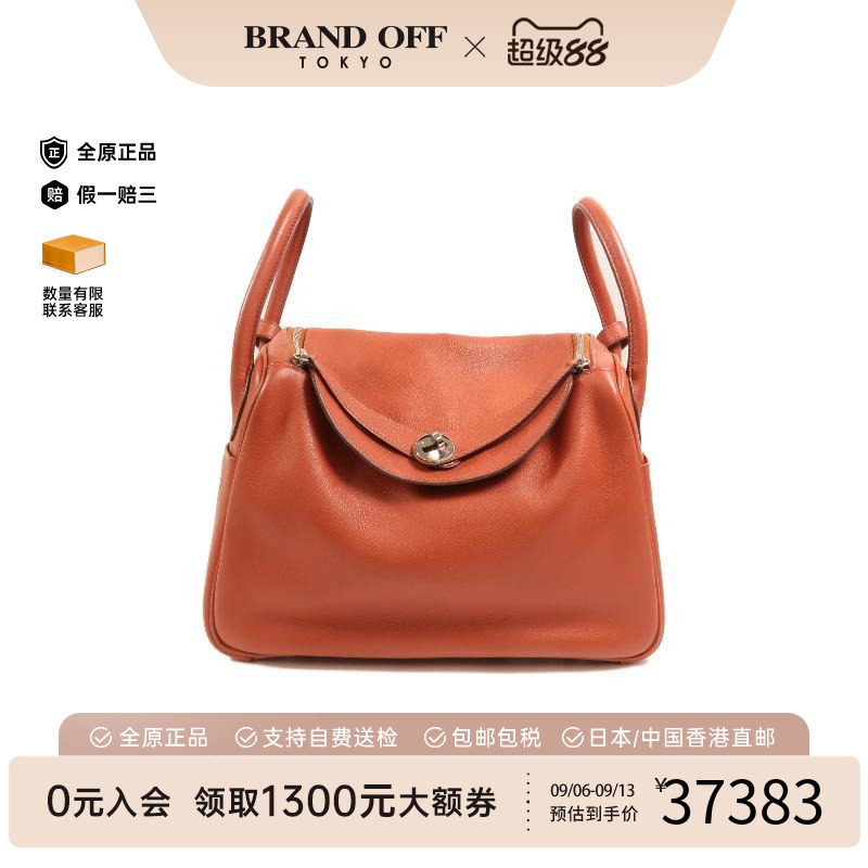 中古Hermes爱马仕斜挎包