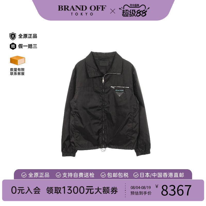 中古Prada普拉达外套メンズ帆布