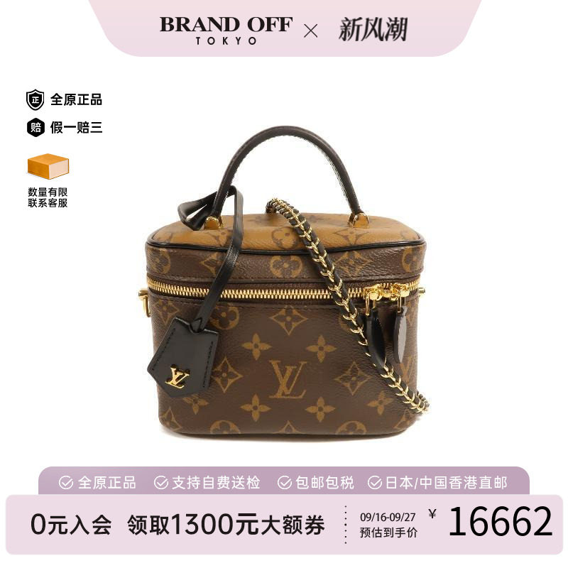中古LV路易威登斜挎包レディース