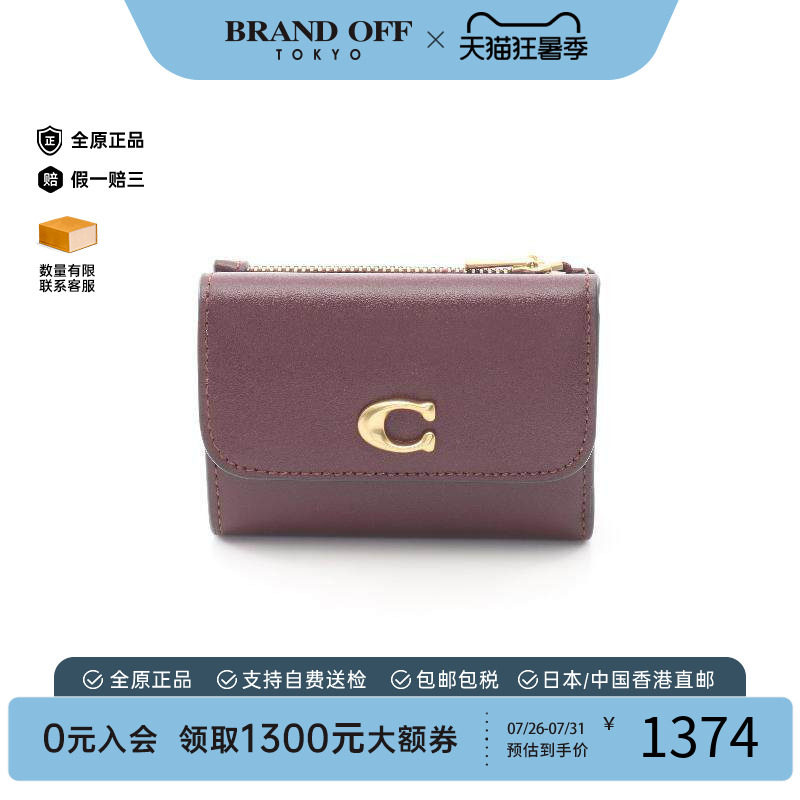 中古Coach蔻驰短钱包レディース