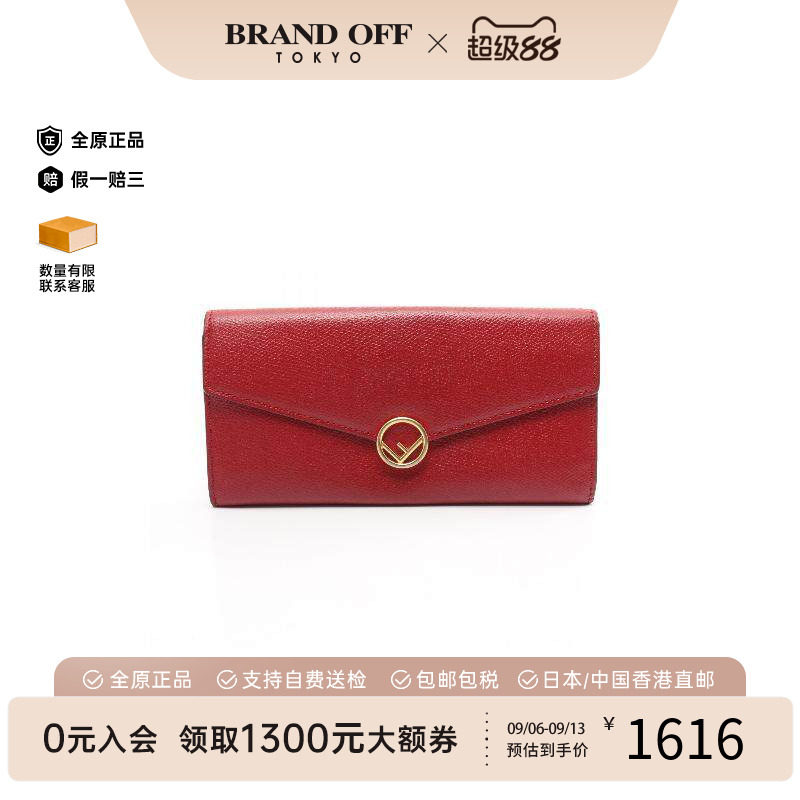 中古Fendi芬迪长钱包レディース