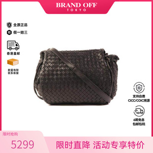 中古Bottega Veneta葆蝶家女包B级9新Shoulder bag牛皮斜挎包HK