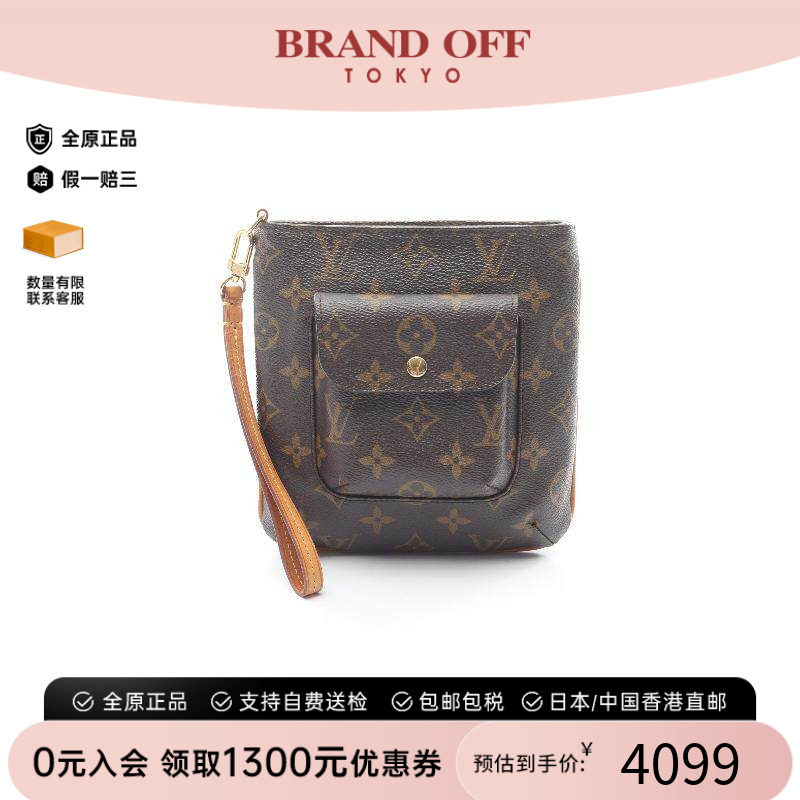 中古LV路易威登化妆包レディース