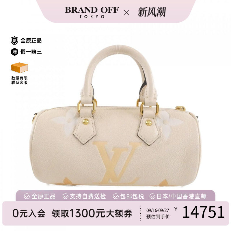 LV路易威登圆筒包老花斜挎包