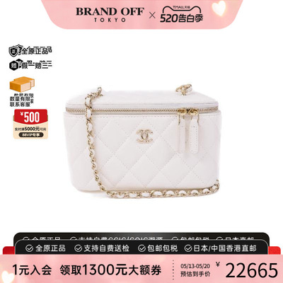 中古Chanel香奈儿斜挎包