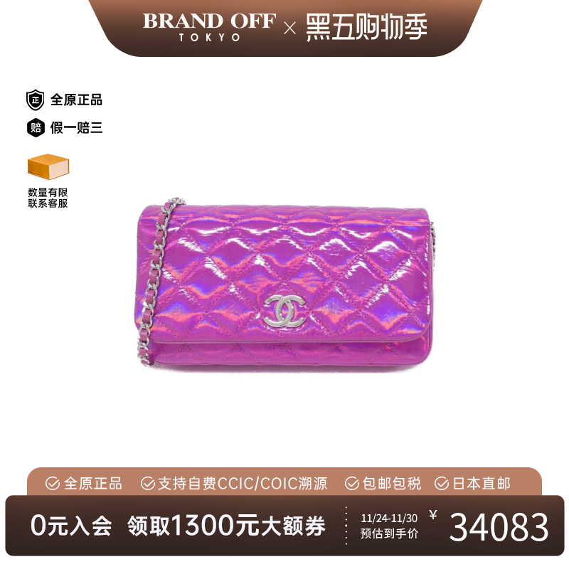 中古CHANEL香奈儿女菱格斜挎包