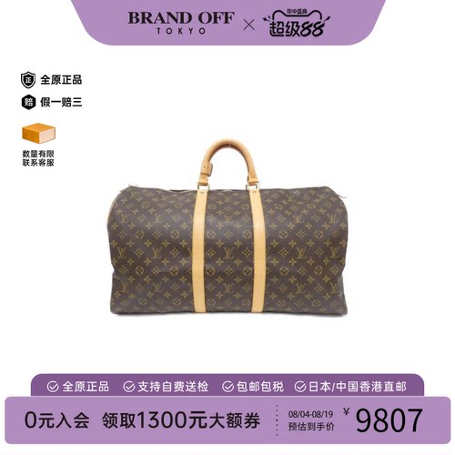中古LV路易威登手提包