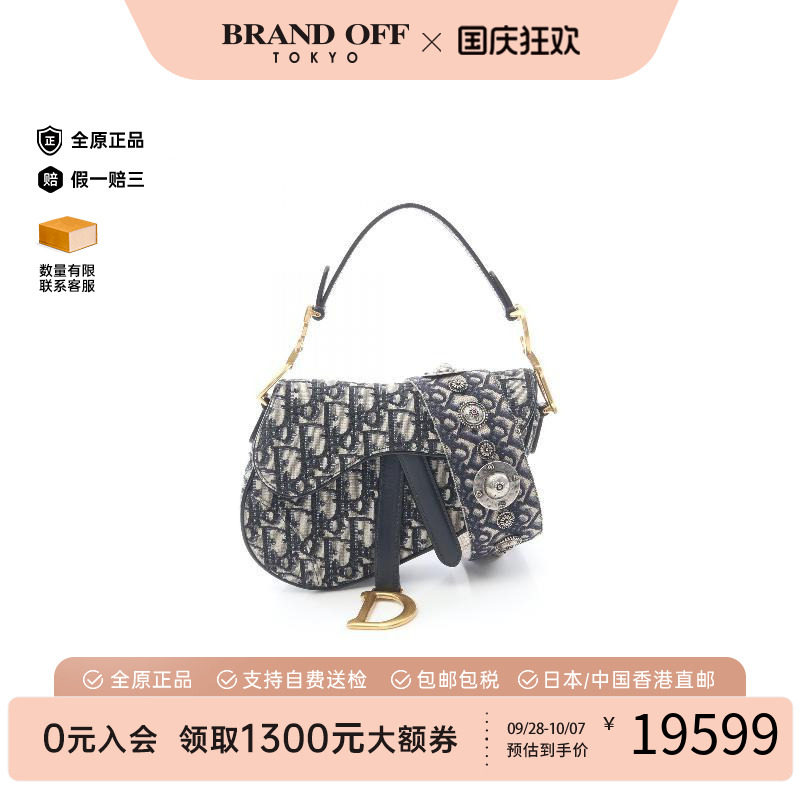 中古Dior迪奥手提包レディース