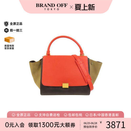 中古Celine赛琳斜挎包レディース