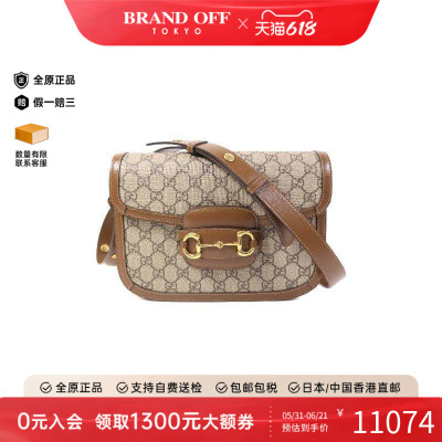 中古Gucci古驰斜挎包レディース