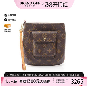 中古LV路易威登女包B级9新Pouch女用小袋帆布化妆包棕色正品时尚