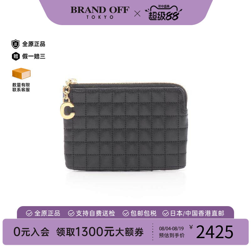 中古Celine赛琳零钱包レディース