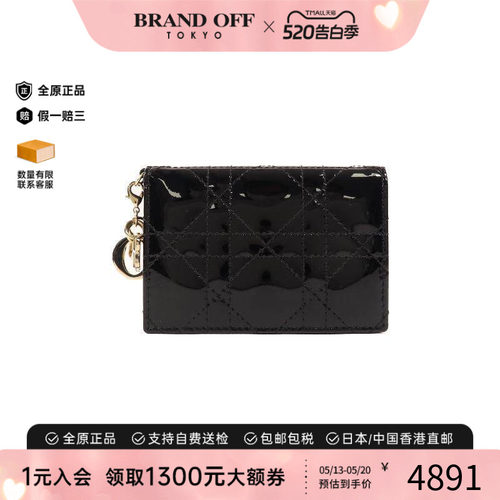 中古Dior迪奥长钱包レディース