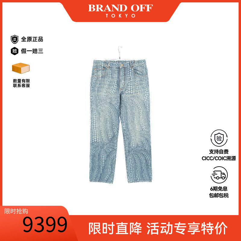 中古LV路易威登裤子メンズ棉