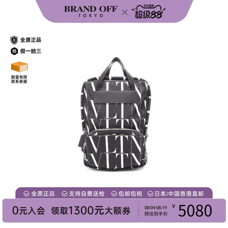 中古Valentino华伦天奴双肩包