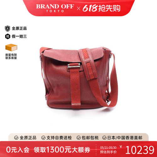 中古Hermes爱马仕斜挎包メンズ