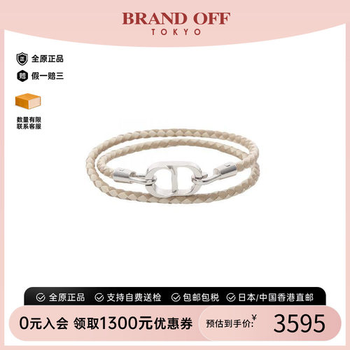 中古Dior迪奥手链メンズ不锈钢