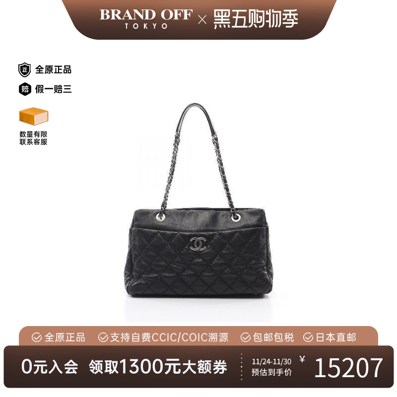 中古Chanel香奈儿女包B级9新chain tote bag链条手提包牛皮托特包
