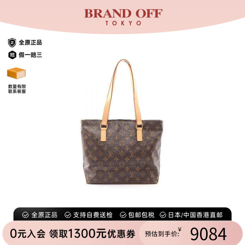 中古LV路易威登单肩包レディース