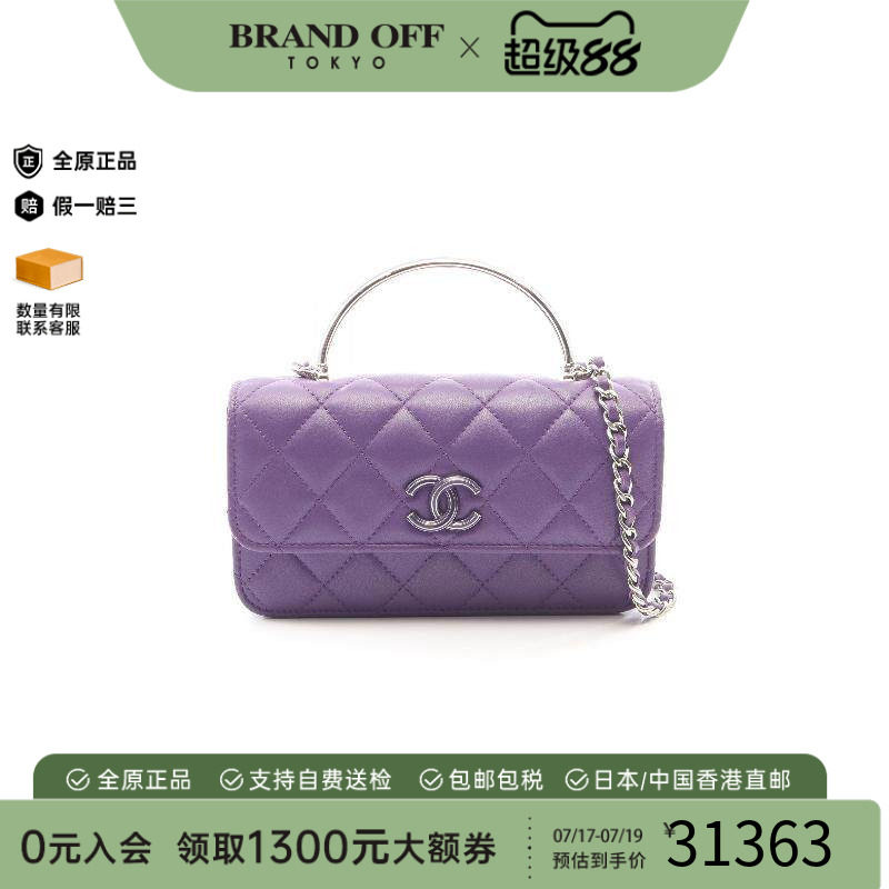 中古Chanel香奈儿斜挎包