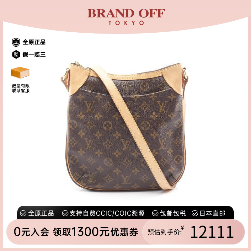 中古LV路易威登斜挎包レディース