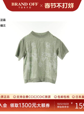 中古Hermes爱马仕女A级95新T-shirtT恤丝绸上衣绿色时尚BRANDOFF