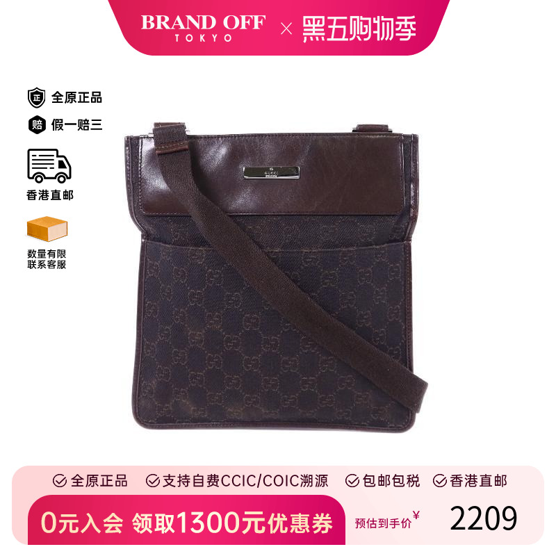 中古Gucci古驰斜挎包メンズ帆布