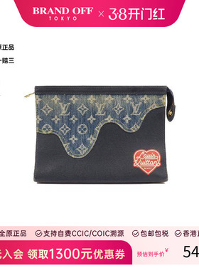 中古LV路易威登男包B级9新Clutch bag手拿包牛仔布手拿包蓝色正品