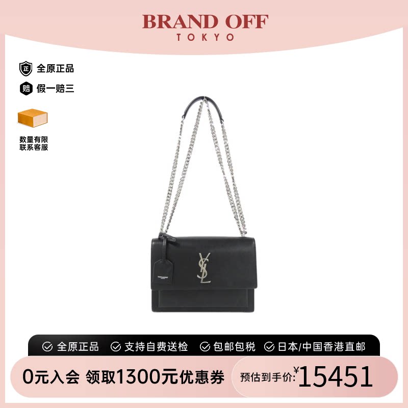中古YSL圣罗兰小牛皮斜挎包