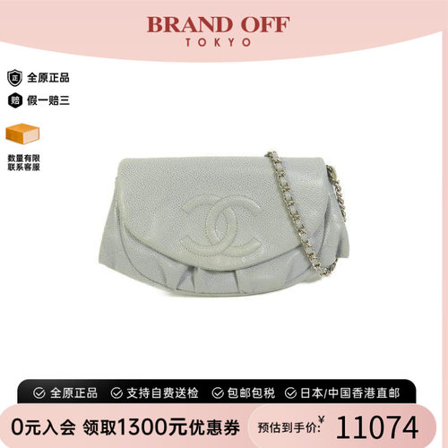 中古Chanel香奈儿斜挎包