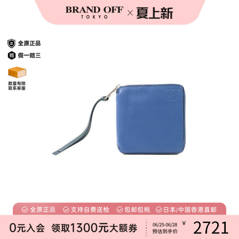 中古Loewe罗意威长钱包メンズ