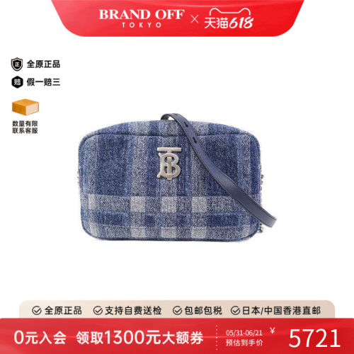 中古Burberry博柏利斜挎包
